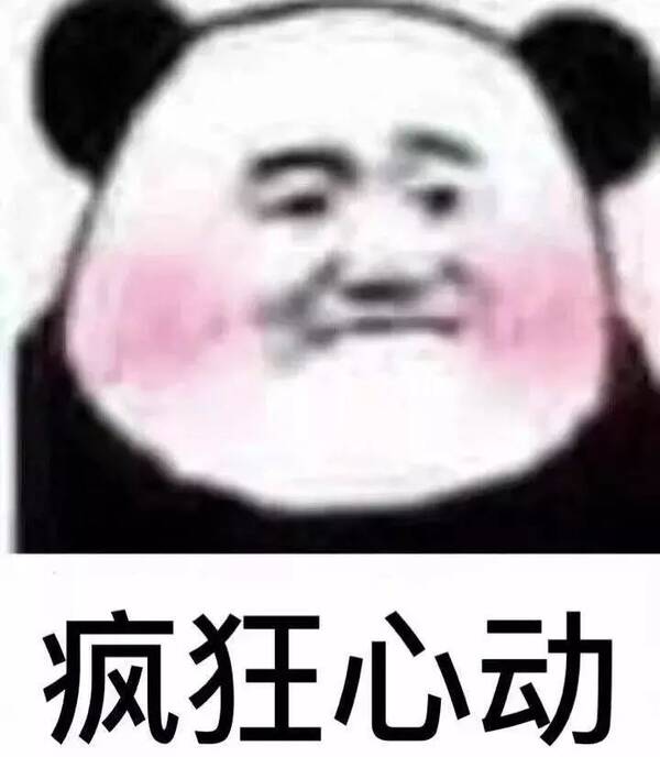 斗图表情:喝酒,我去接你粉爪表情包白猫gif图片