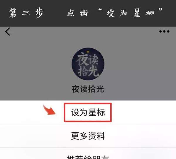 简谱减时线