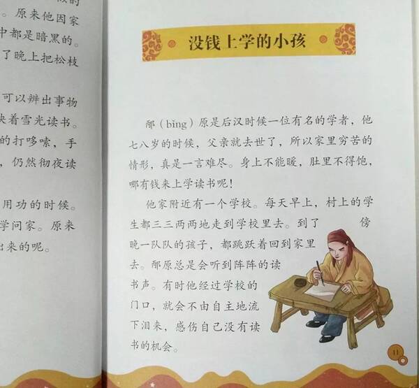 生活小妙招作文350_生活是我的小确幸作文_生活中的小窍门作文