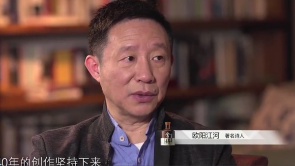 欧阳江河的舍得智慧:诗海中认识自己,取舍间发