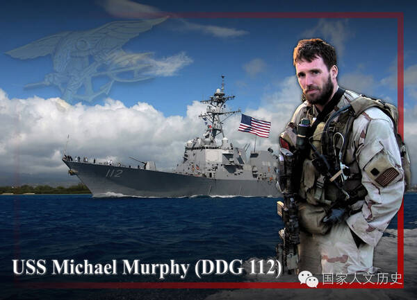 涨姿势 | 3分钟读懂美国海军舰徽