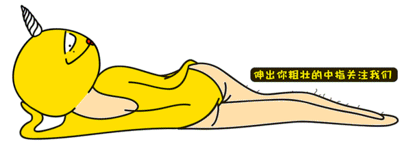 动漫 卡通 漫画 设计 矢量 矢量图 素材 头像 900_321 gif 动态图 动