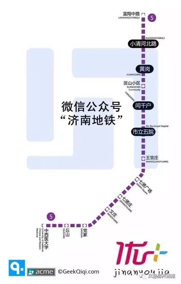 2017最新版!济南最全地铁线路图出炉,看哪条经过你家!