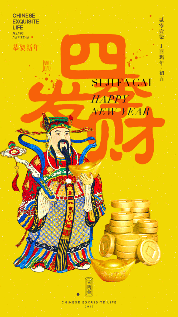 750_1333 竖版 竖屏 gif 动态图 动图