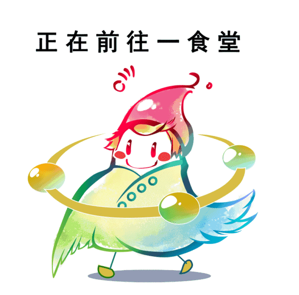 动漫 卡通 漫画 头像 792_784 gif 动态图 动图