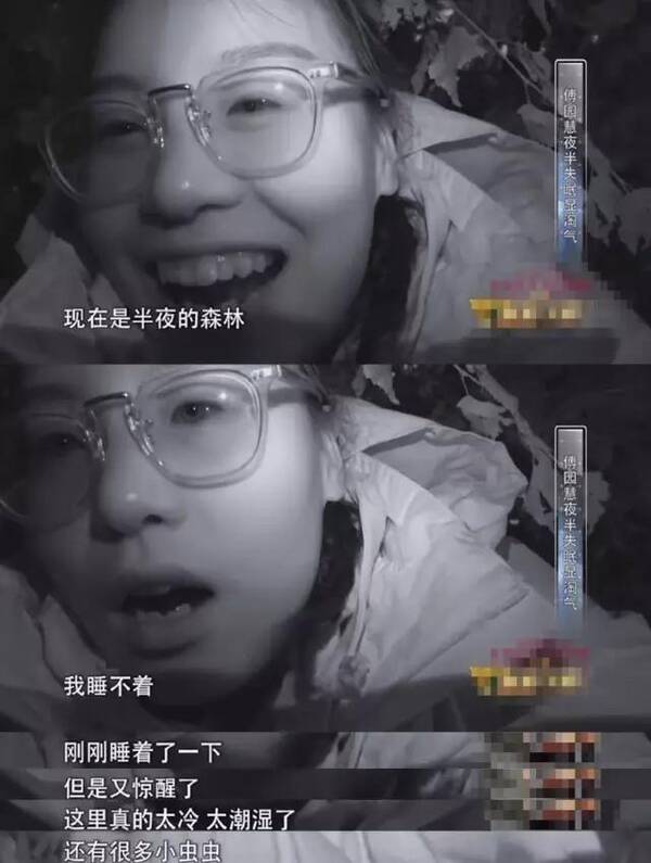 除了无敌表情,原来傅园慧还有这些小大全啊大全搞笑图片秘密包骚表情男图片图片