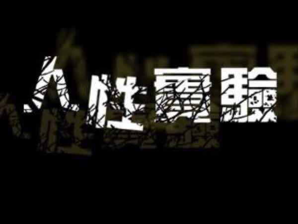 人性v人性漫画《农夫与鱼》弹丸岛模式论爱破漫画图片