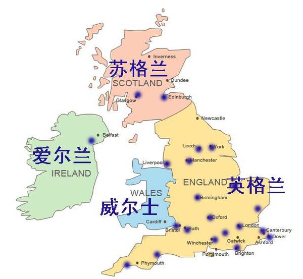英国,全称大不列颠及北爱尔兰联合王国.