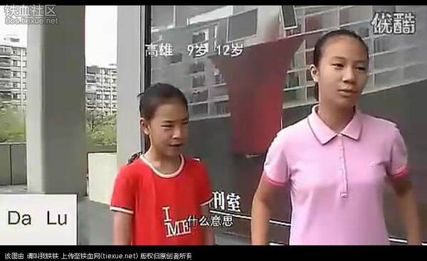 ��Ѫ��������������鿴��ͼ