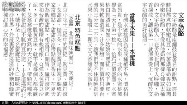 ��Ѫ��������������鿴��ͼ