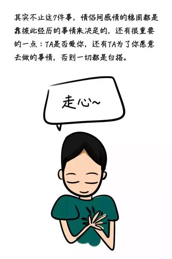 以上漫画来自这个充满趣味的公众号