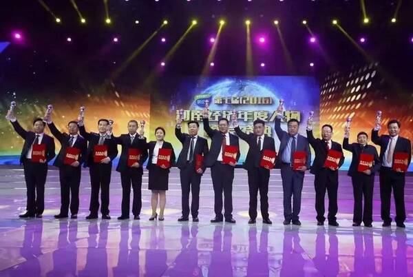 河南经济年度人物--碧桂园河南区域总裁杨海