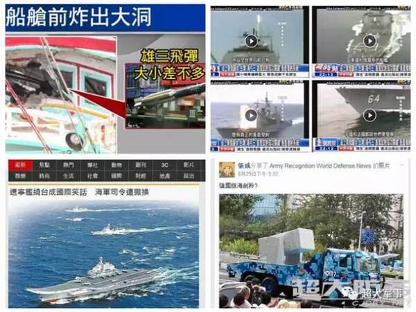 就问你们怕不怕?力压052D一头的台湾未来驱逐