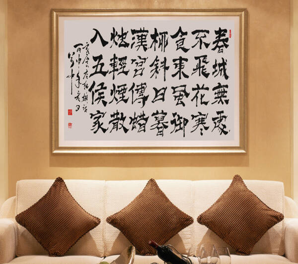中国《柳叶体》书法创始人——朱万忠图片