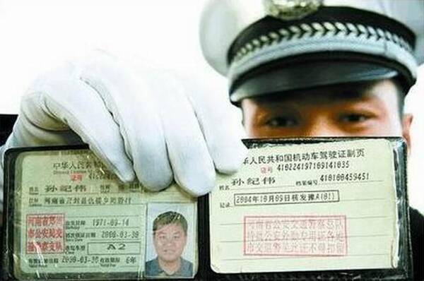 交警提醒:C1驾驶证转出转入,不用找黄牛,10元