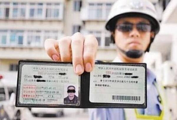 交警提醒:C1驾驶证转出转入,不用找黄牛,10元