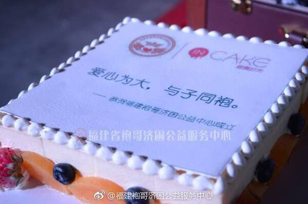 我们为什么叫袍哥慈善济困公益服务中心