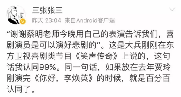 马大姐简谱_闲人马大姐(2)