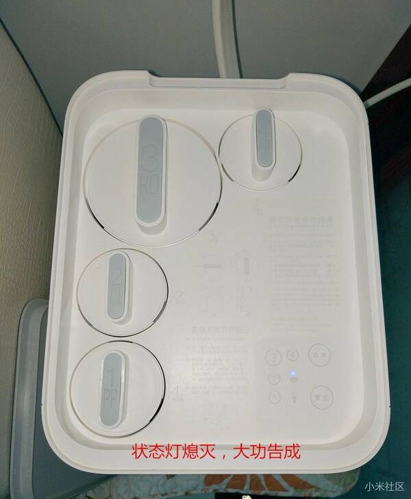 极简操作 小米净水器滤芯更换教程
