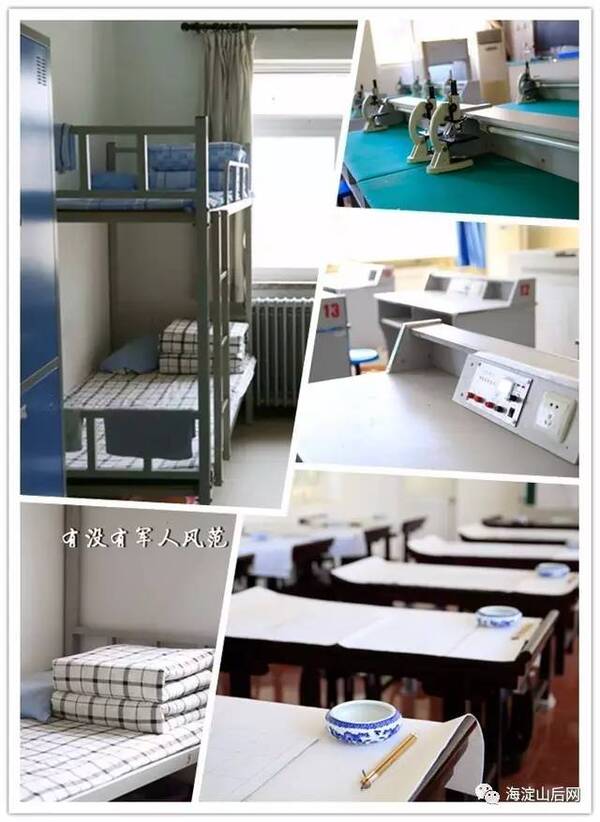 注意!北京市第四十七中学招生啦~