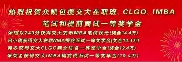 MPAcc有用吗?看MPACC培训班火爆程度便知