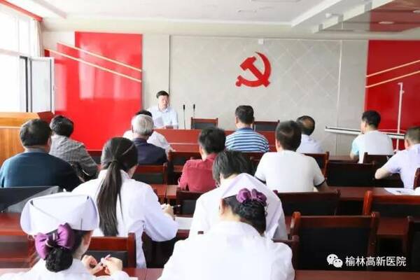 榆林高新医院各党支部陆续召开党员大会选举产