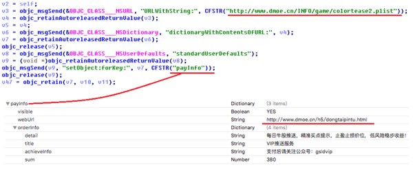 手机成人影院套路深:假草榴 真骗钱