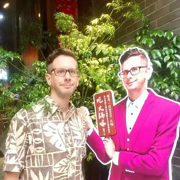 美国小伙变成都土著, 成都话十级却忘记母语, 经