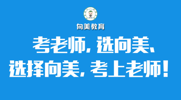 2017年临沂一中招聘新教师体检通知:6月1日体检