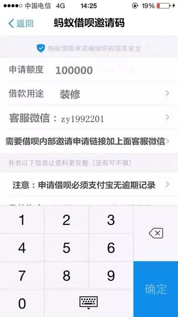 蚂蚁借呗提额火,这些小仓鼠对你有很大的帮助!狗狗可以和技巧接触吗图片