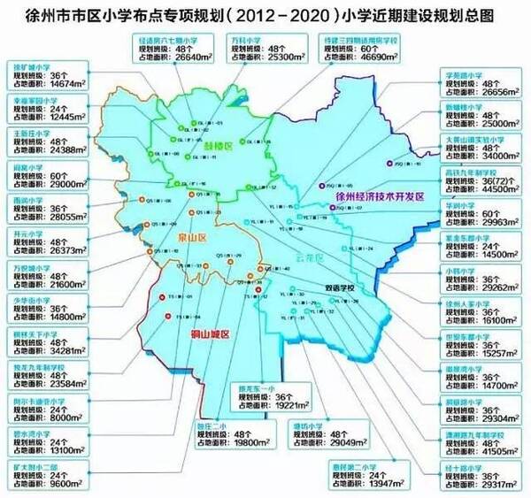 全国特大城市人口排名_中国最大流动人口城市 中国22个特大城市名单排名(2)