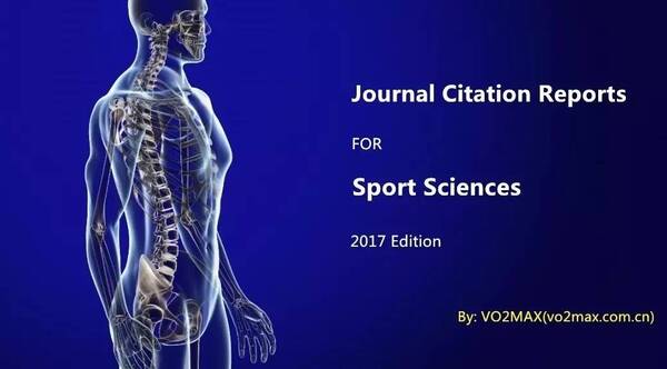 2017年体育科学SCI期刊影响因子报告