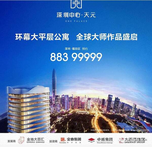 拥有十年后可能跨