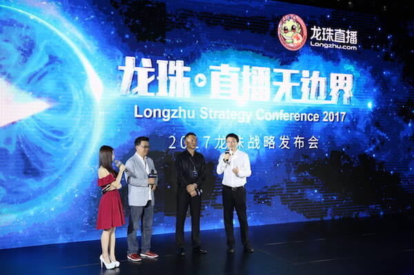 苏宁旗下的龙珠直播加速了,游戏和体育赛事将