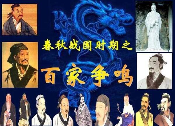 稷下学宫为什么被称为世界上第一所高等学府