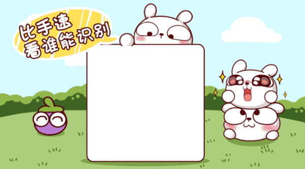 ppt 背景 背景图片 边框 动漫 卡通 漫画 模板 设计 头像 相框 8