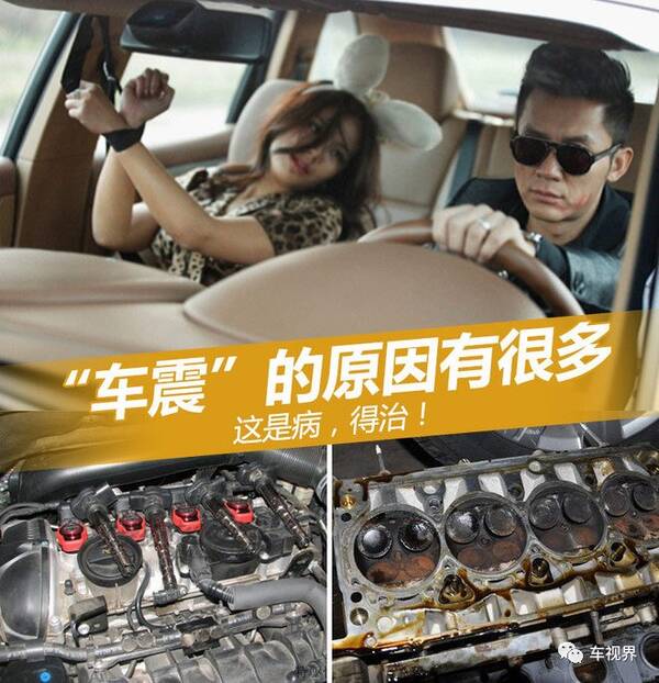 如何确定爱车是否怠速抖动?