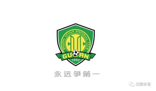 赢国安VS智诚工体球票竞猜国安VS恒大半全场