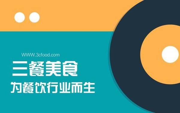 微信外卖平台怎么建立