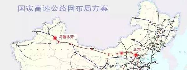 甘肃北部和新疆的陆路大通道,使北京至乌鲁木齐的里程缩短了近1300图片