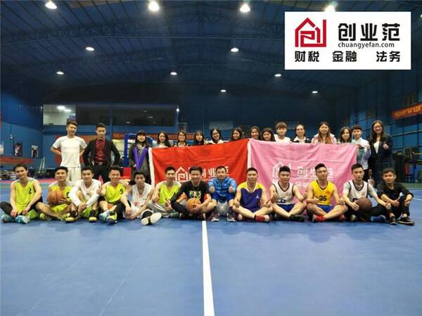 注册公司后多久要开始缴税?