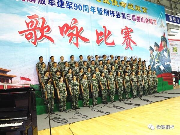 桐梓红歌大PK,乡镇、机关单位、学校,谁唱得好