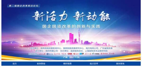 微信截图_20170727174537.png