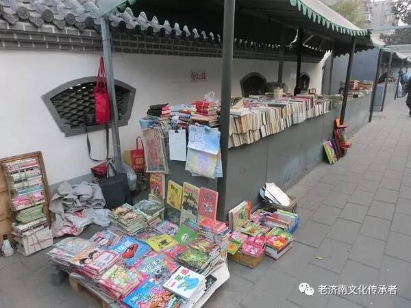 忆济南的旧书市场