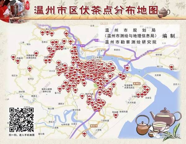【地图】酷暑天喝伏茶可以清凉祛暑!遍布全城
