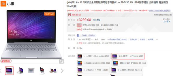 日超值推荐:PS4 Pro珍藏套装3138元,BeastX无