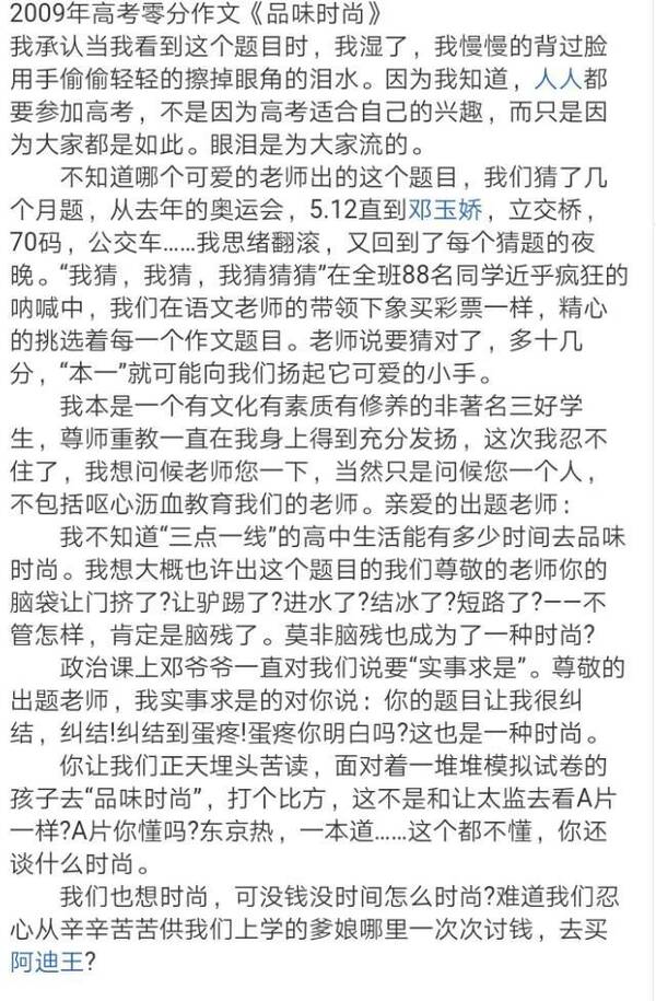 品味时尚作文_品味时尚 作文_品味时尚 满分作文