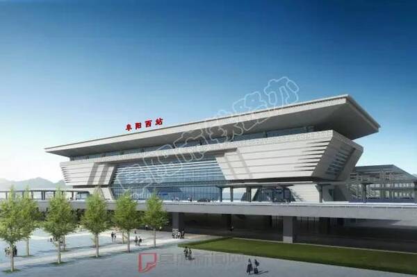 阜阳将建5个高铁站!年底前开工 19年通车使用