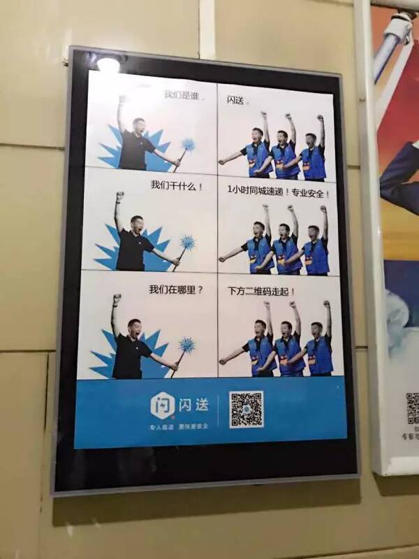 我们是谁?甲方!我们干什么?蹭热点!为什么火了