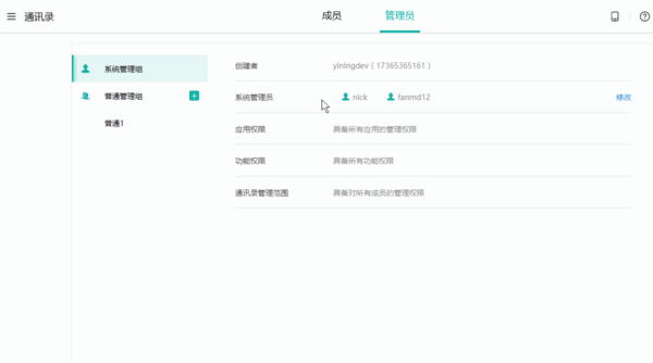 元珍动漫资讯  2018年10月20qq空间动态图片自适应大小省流量怎么设置